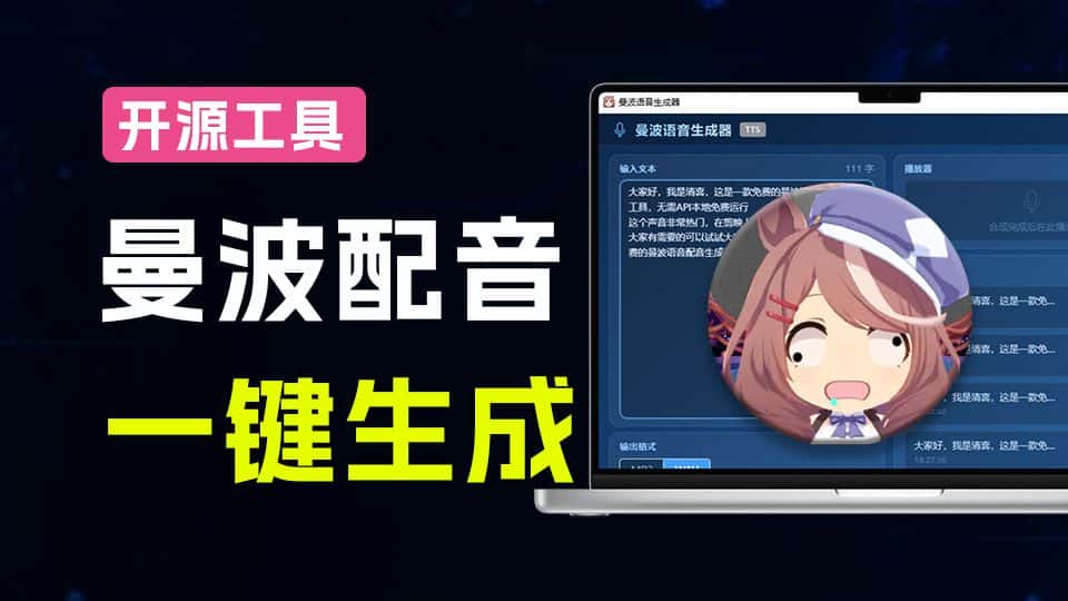 免费软件下载