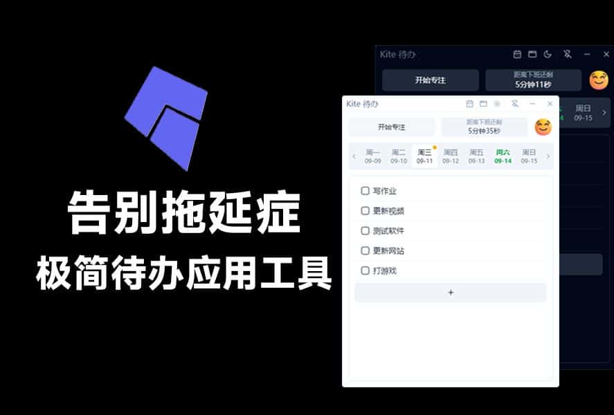 免费软件下载