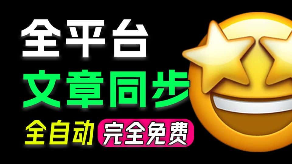 免费软件下载