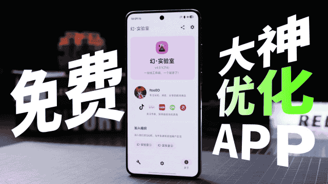 免费软件下载