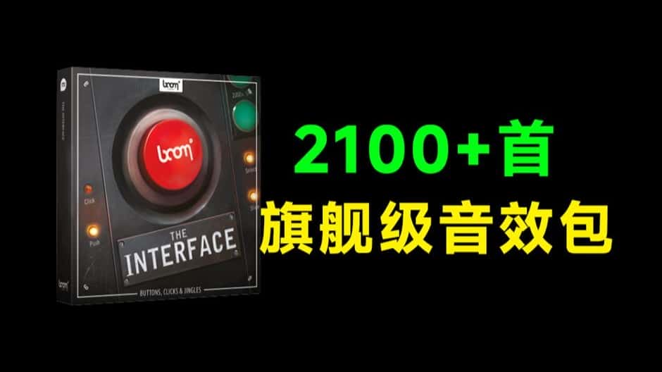 免费软件下载