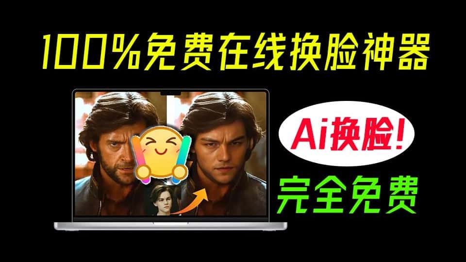 免费软件下载