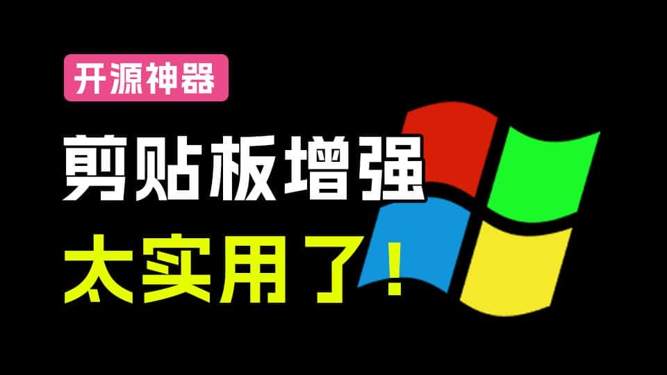 免费软件下载