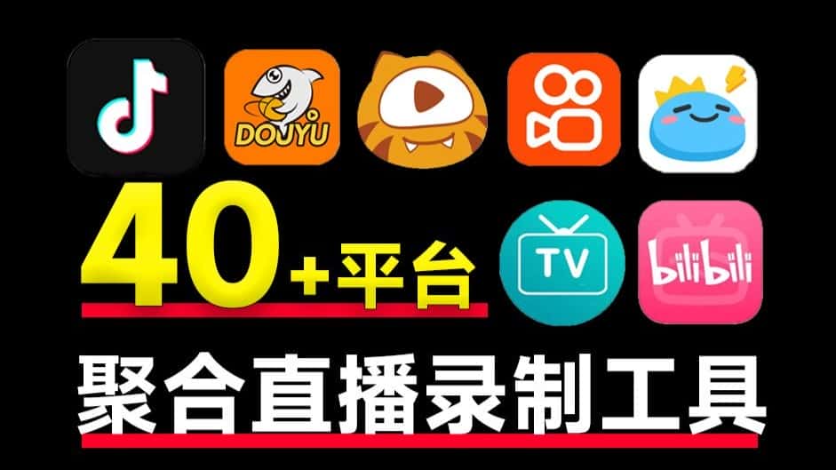 免费软件下载