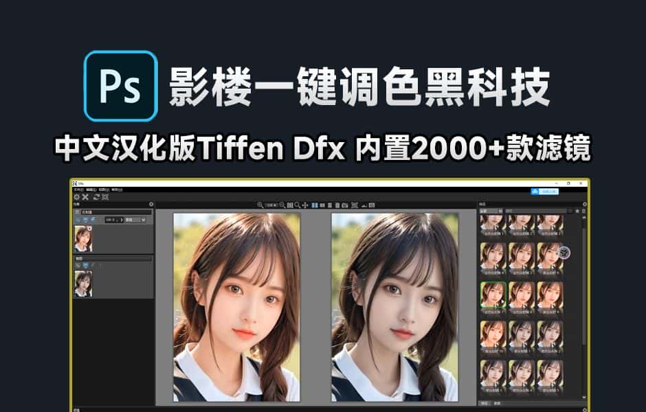 免费软件下载