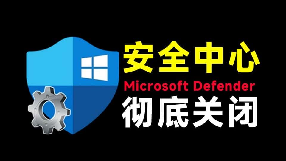 免费软件下载