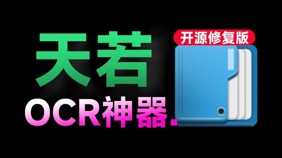 免费软件下载
