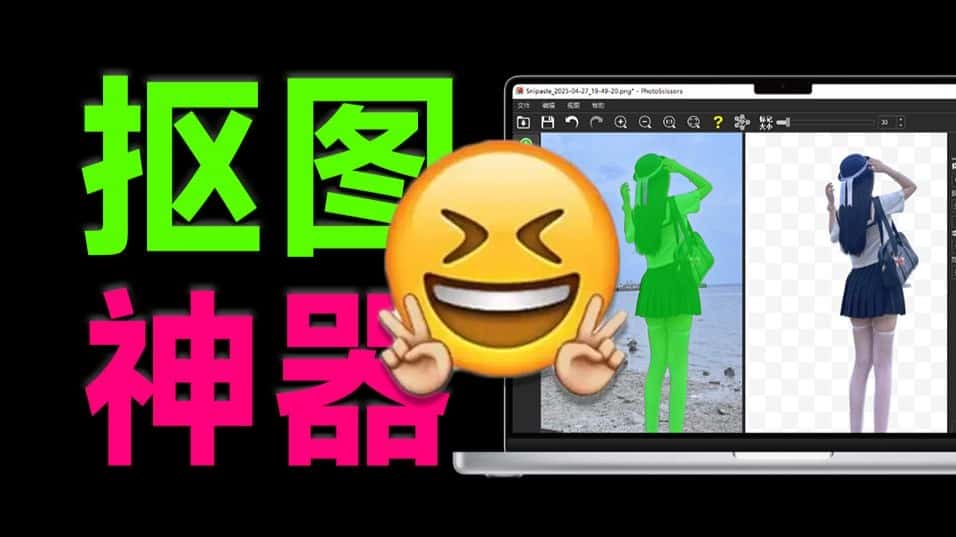 免费软件下载