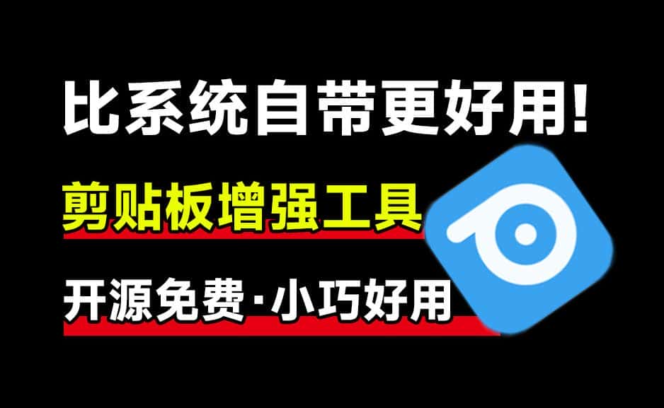 免费软件下载