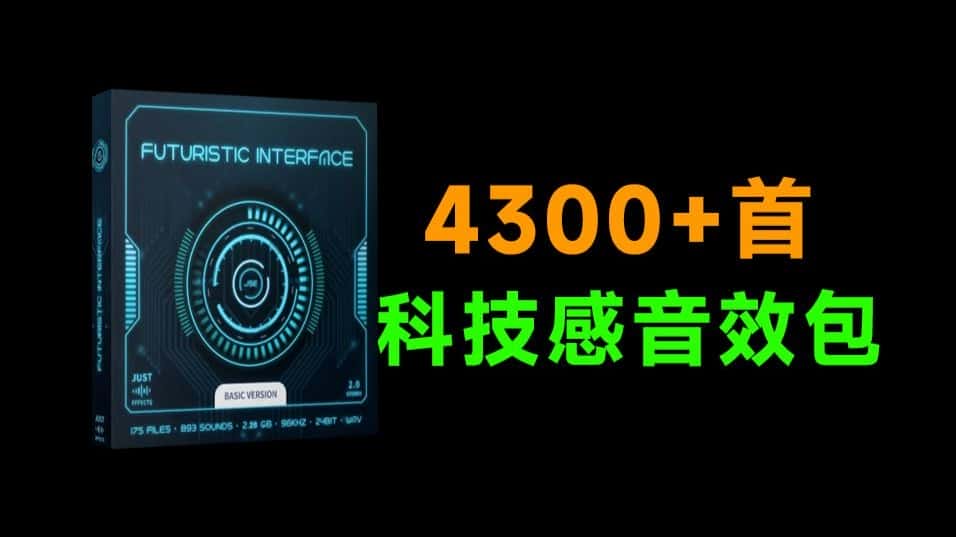 免费软件下载