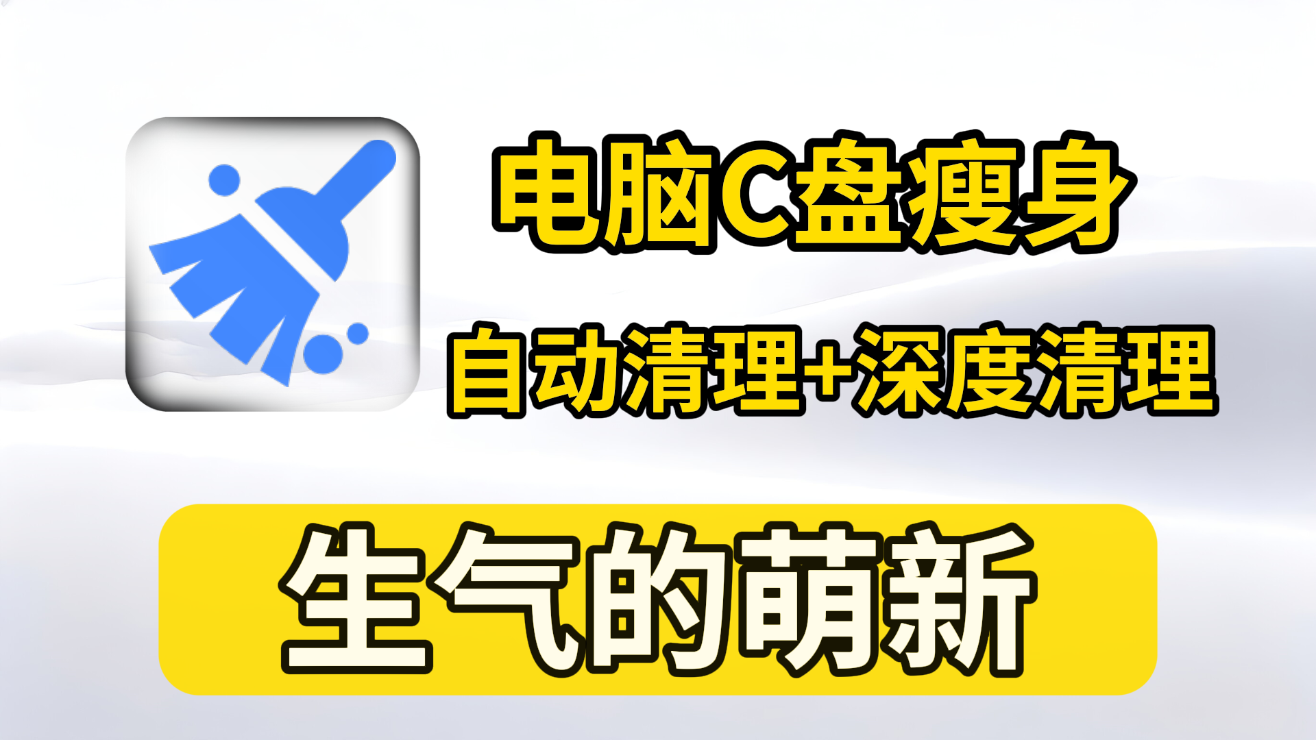 免费软件下载