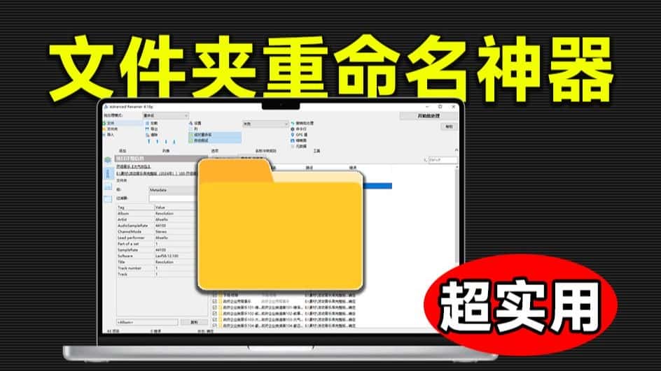 免费软件下载