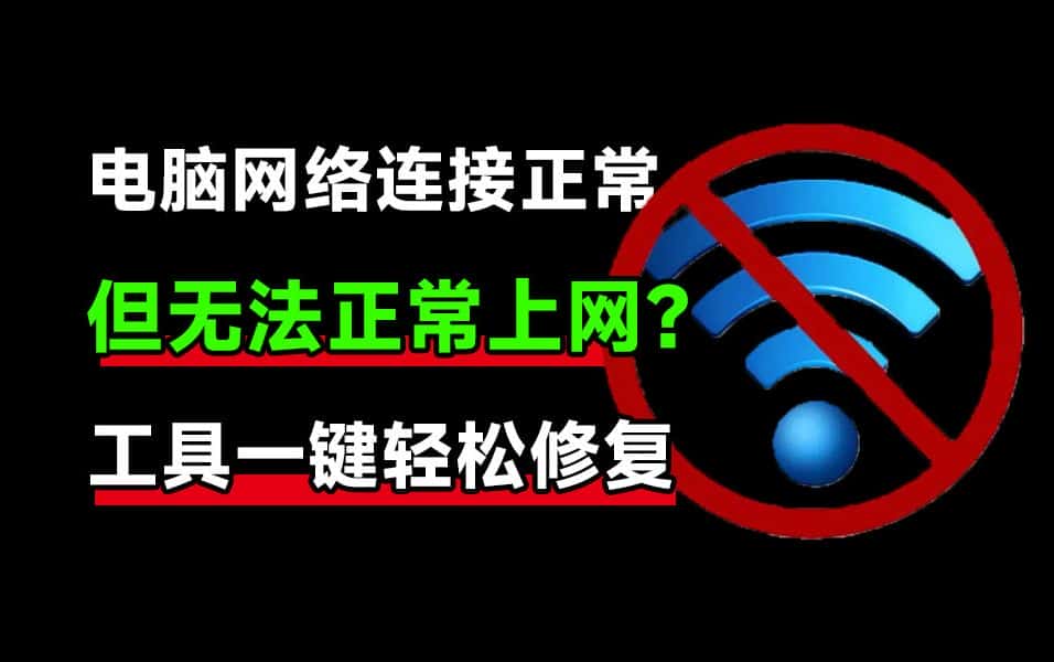 免费软件下载