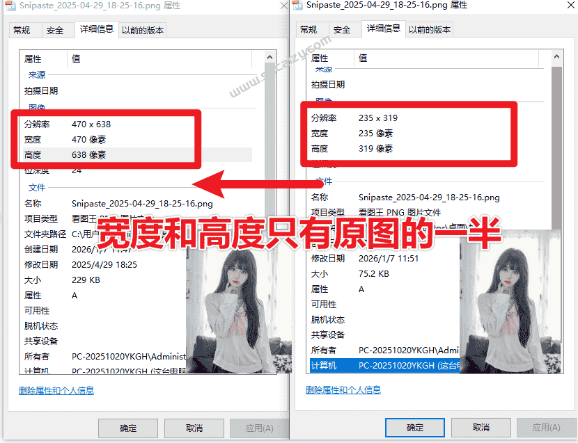 免费软件下载