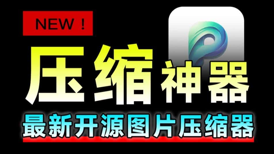 免费软件下载