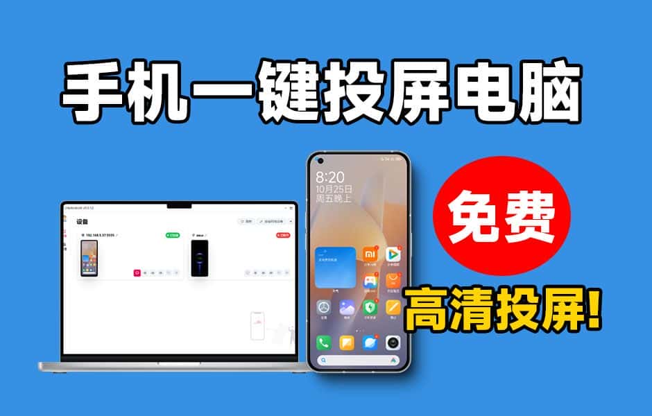 免费软件下载