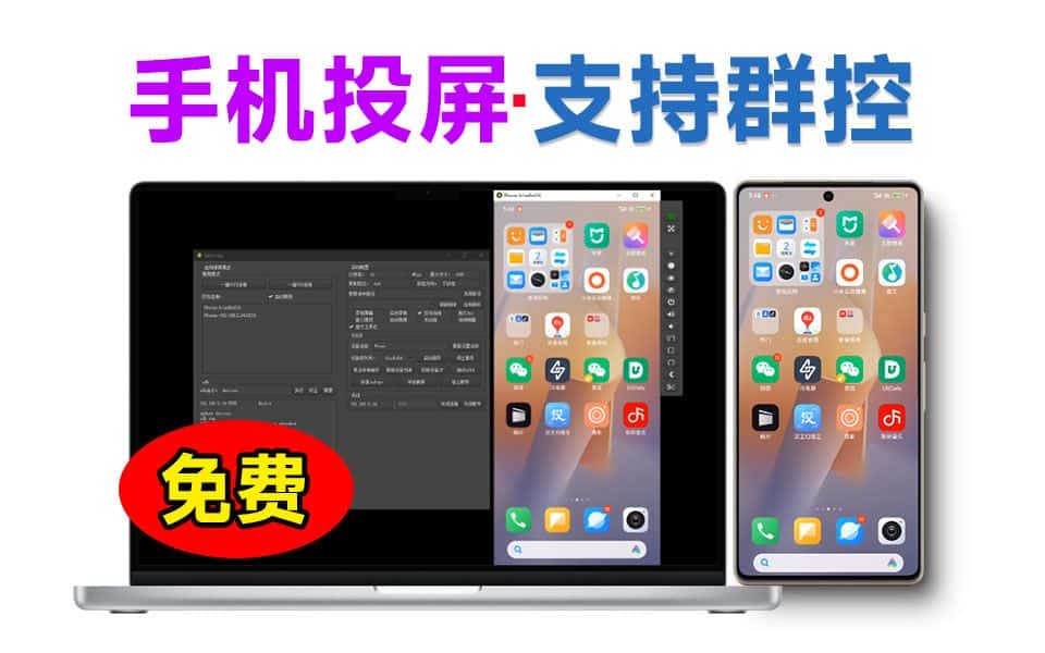 免费软件下载
