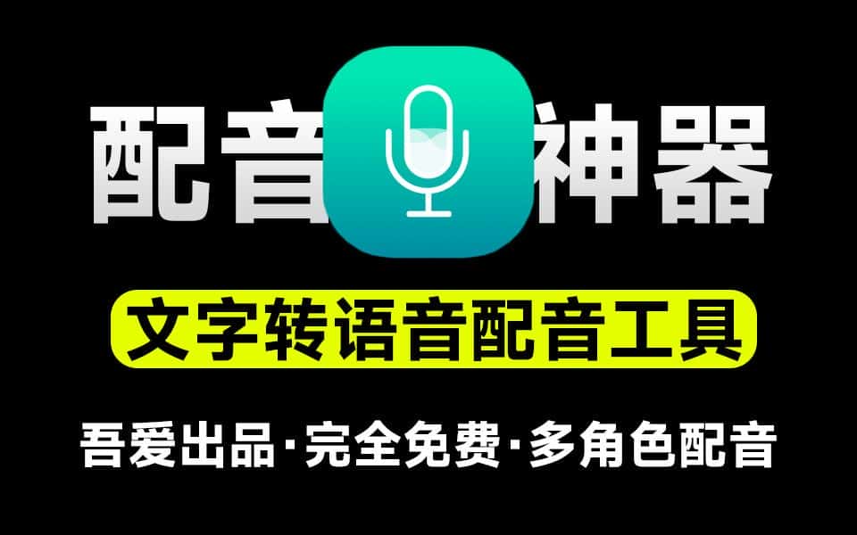 免费软件下载