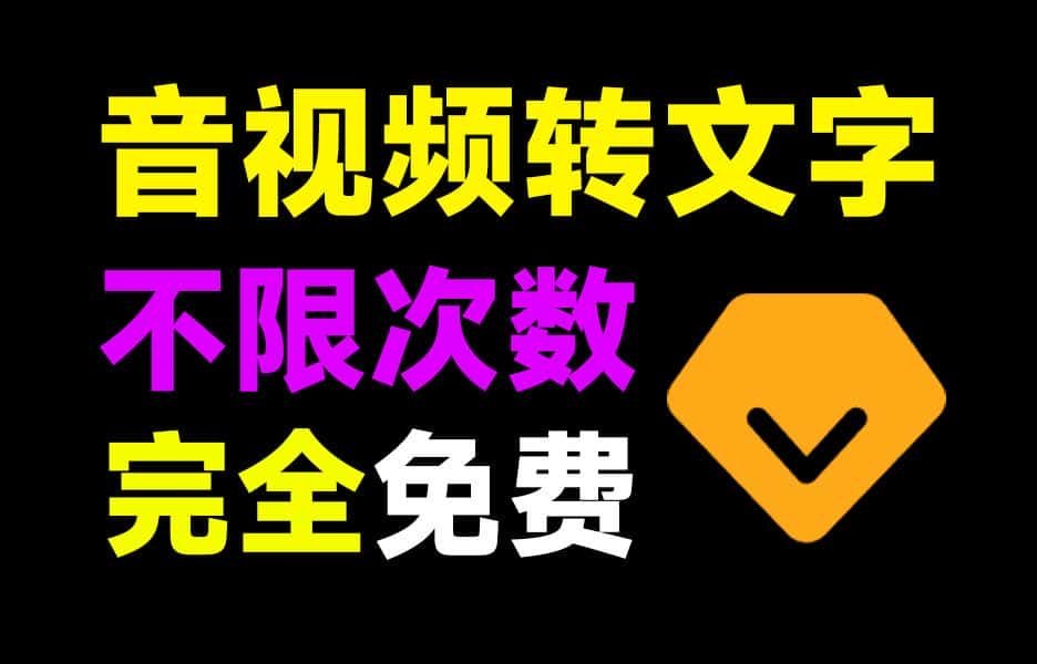 免费软件下载