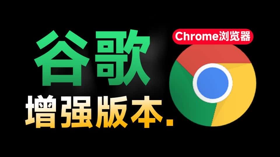 免费软件下载