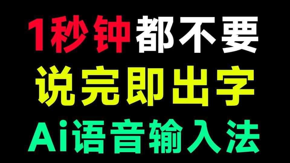 免费软件下载