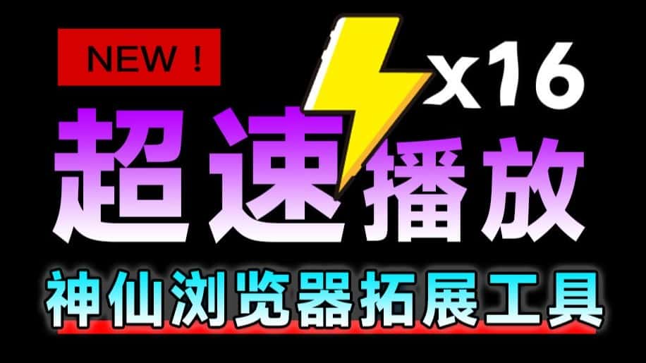 免费软件下载