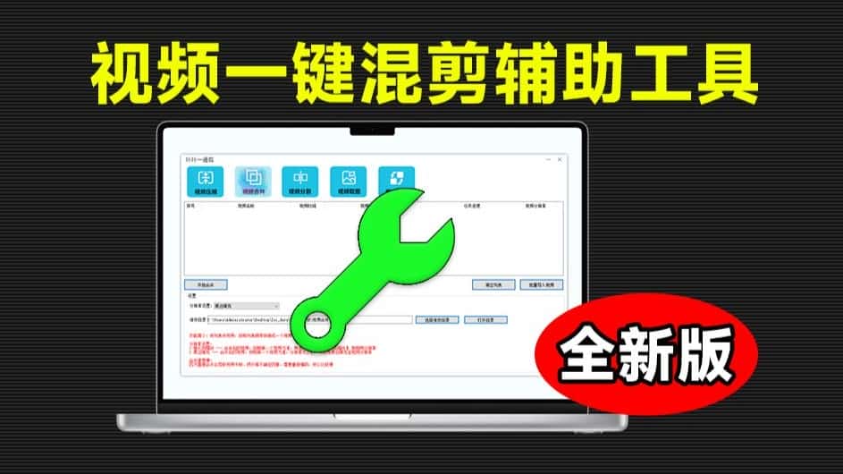 免费软件下载