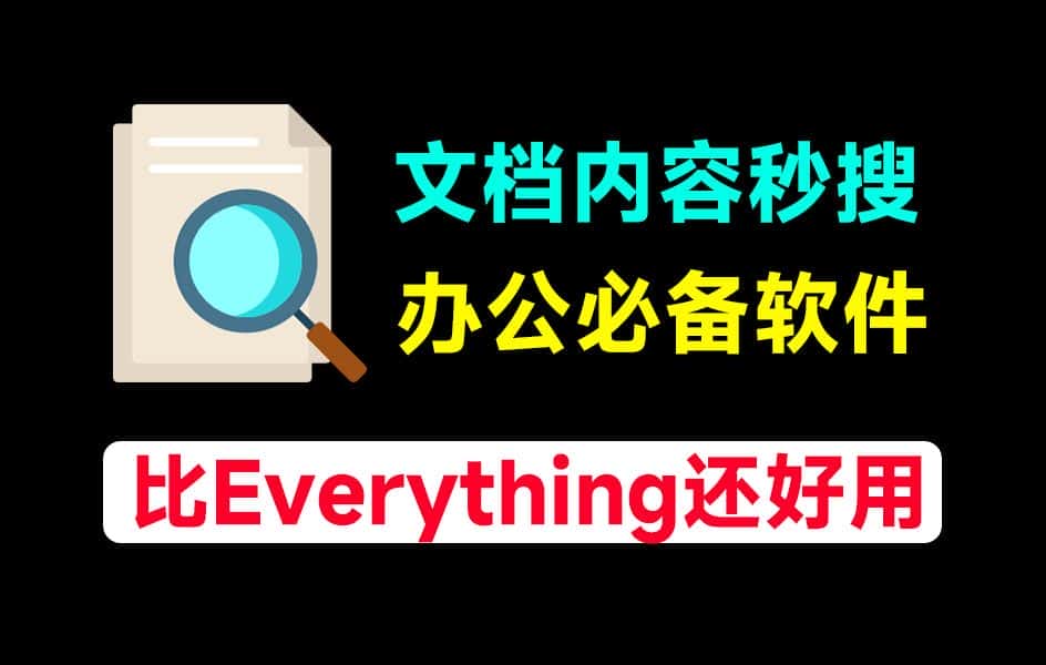 免费软件下载