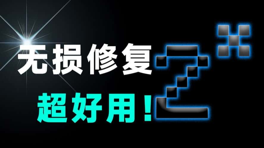 免费软件下载