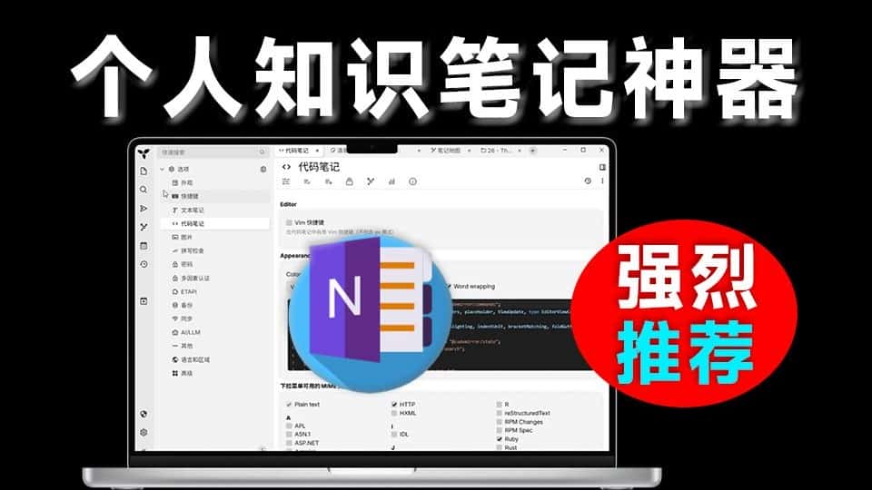免费软件下载