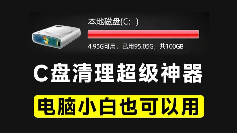 免费软件下载