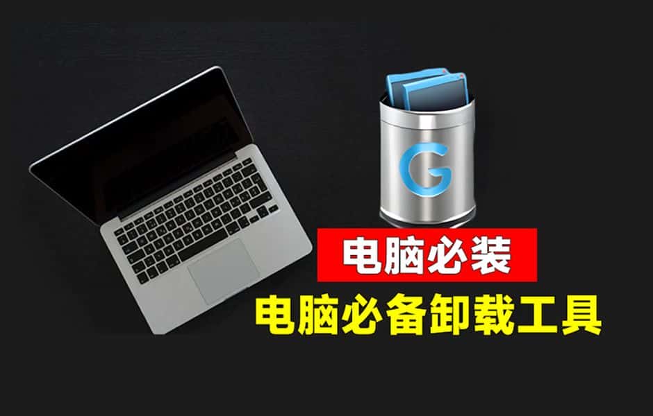 免费软件下载