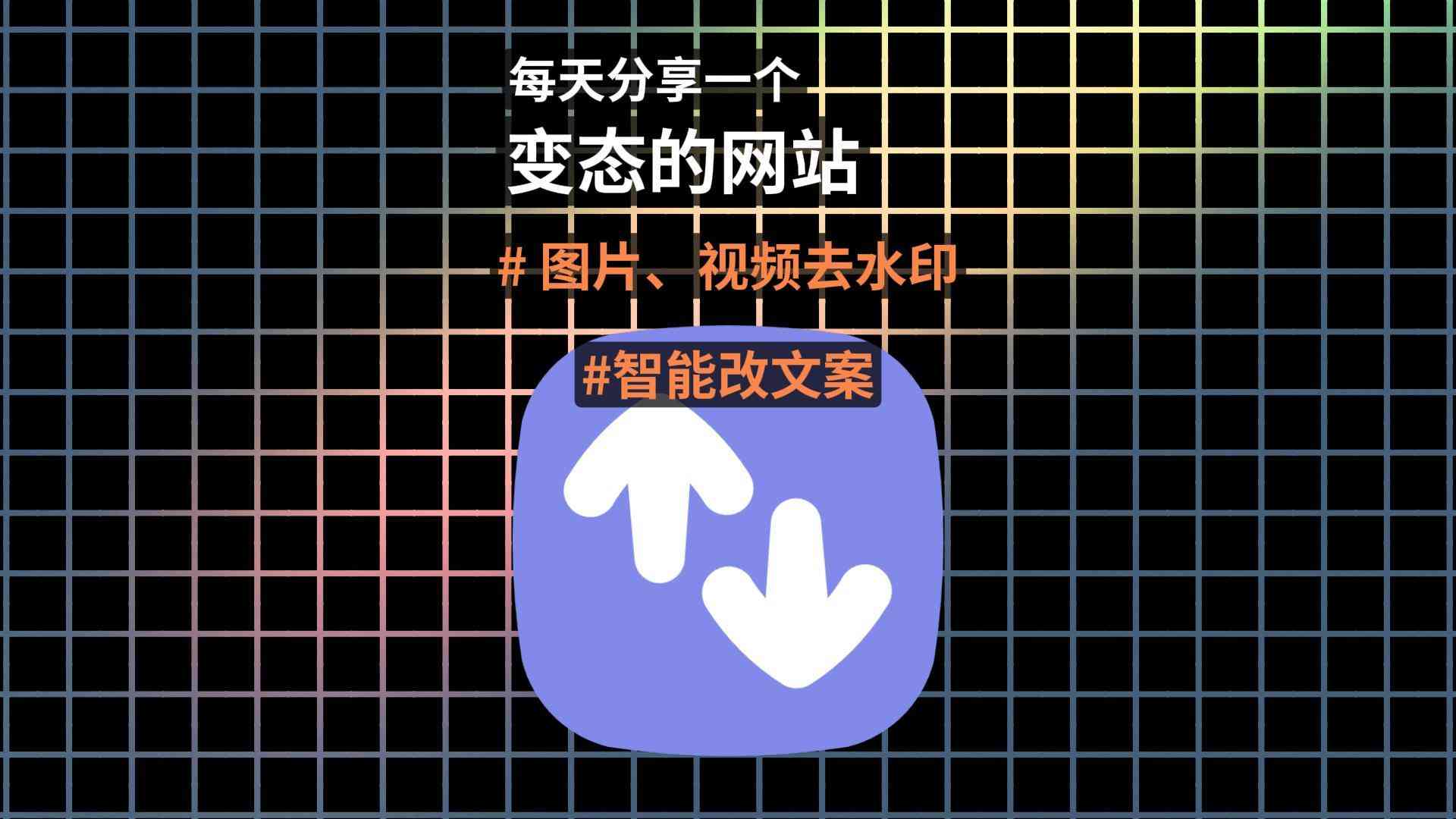 免费软件下载