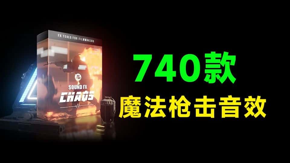 免费软件下载