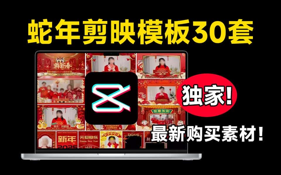 免费软件下载