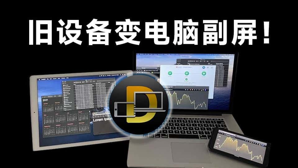 免费软件下载