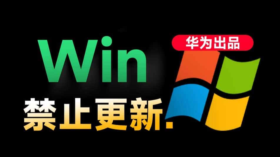 免费软件下载