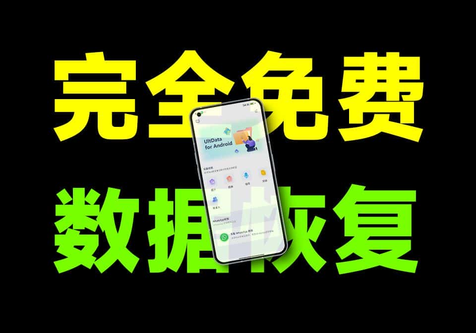 免费软件下载