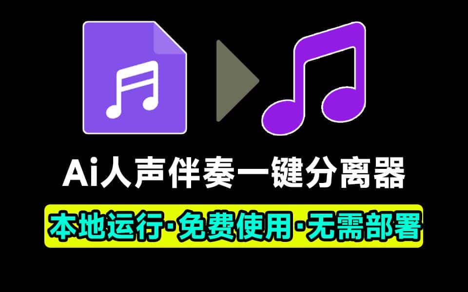 免费软件下载