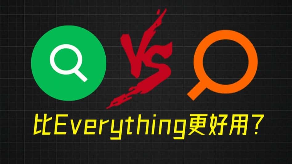 免费软件下载