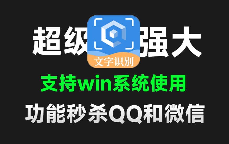 免费软件下载