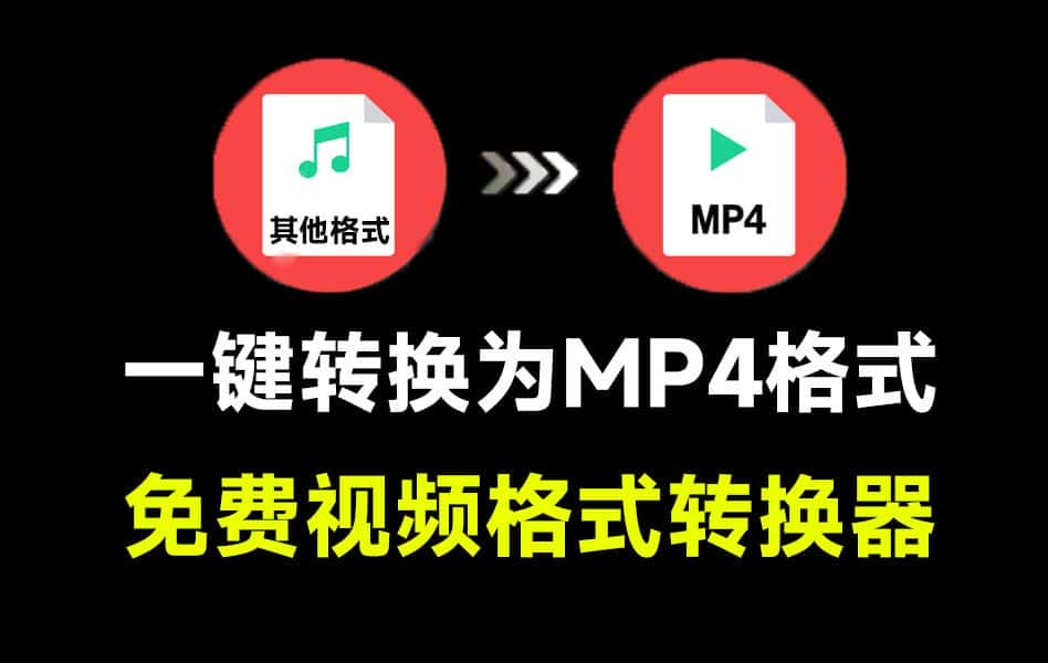免费软件下载