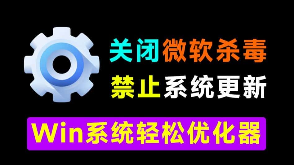 免费软件下载