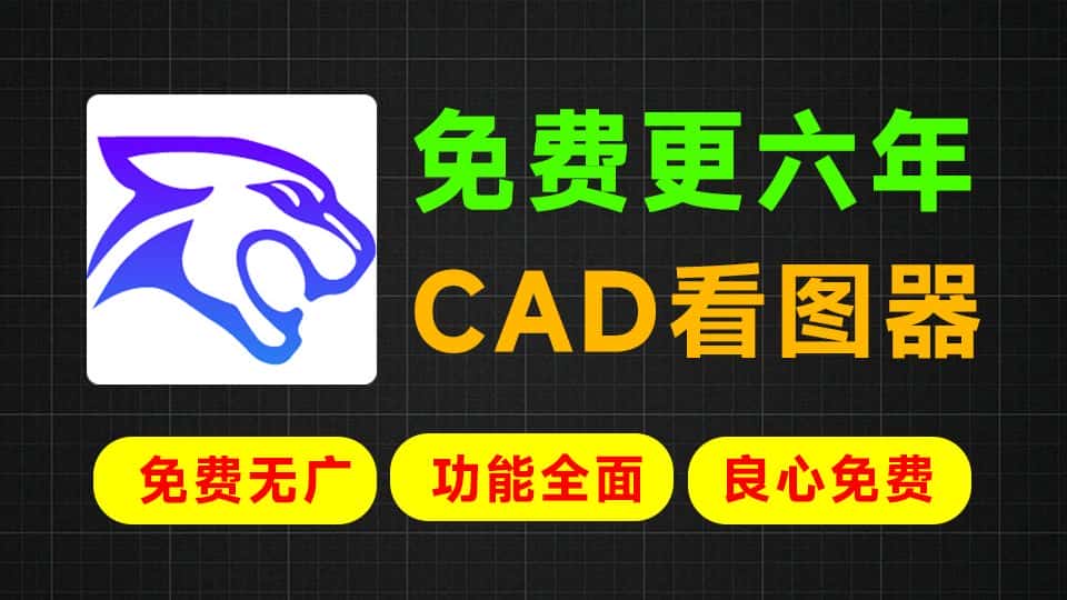 免费软件下载