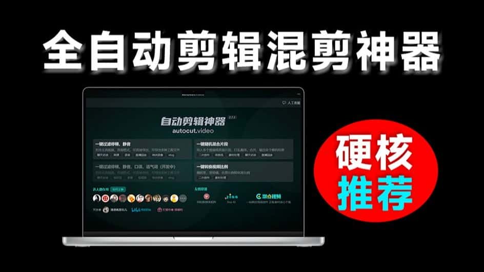 免费软件下载