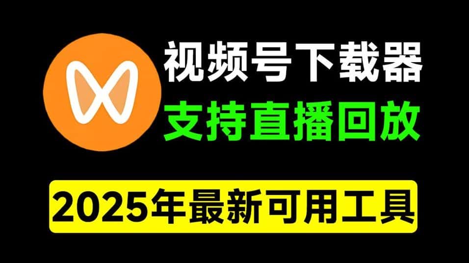 免费软件下载