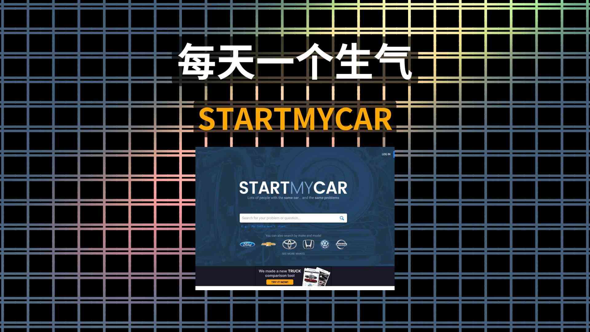 免费软件下载