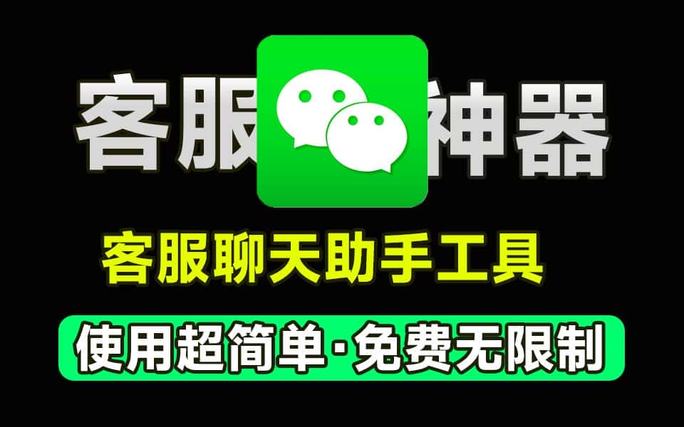 免费软件下载