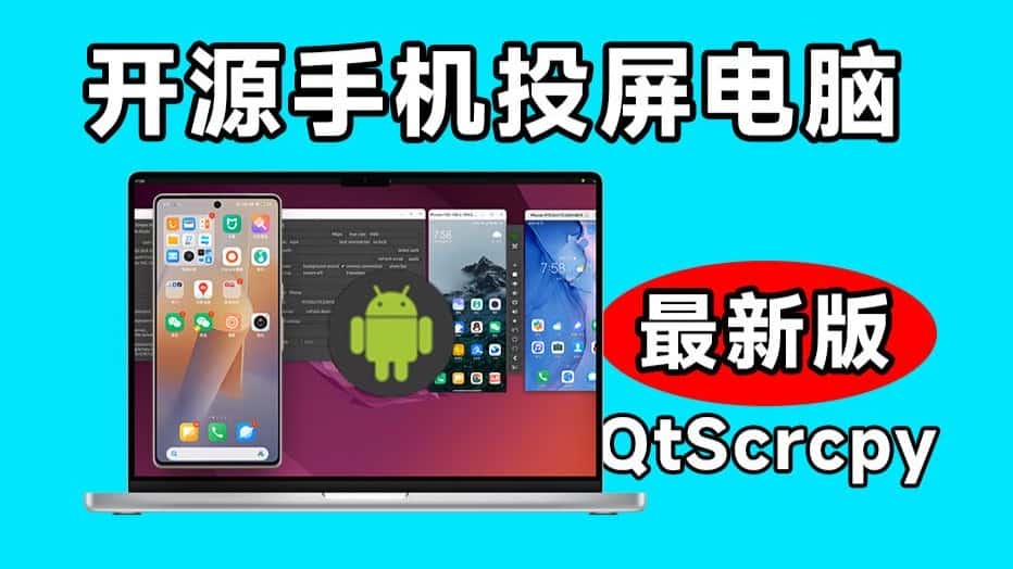 免费软件下载