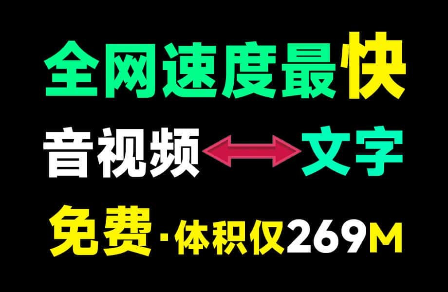 免费软件下载